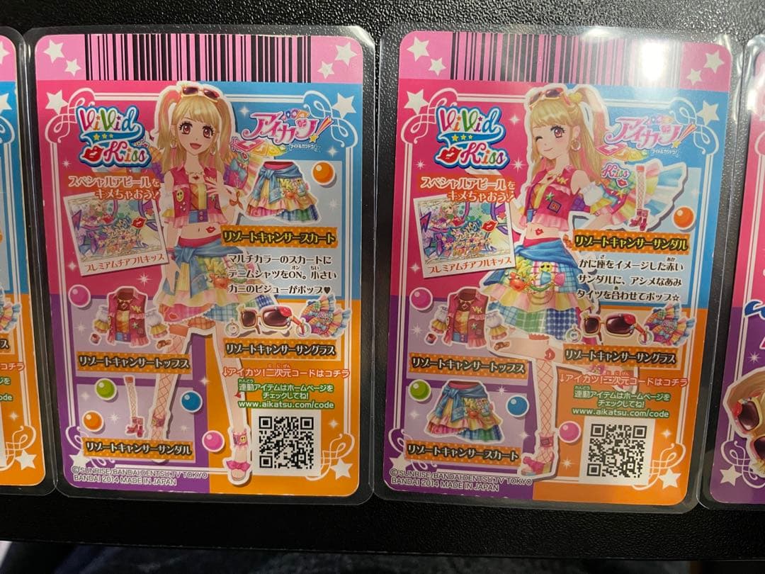 アイカツ 夏樹みくる リゾートキャンサーコーデ 4枚セット