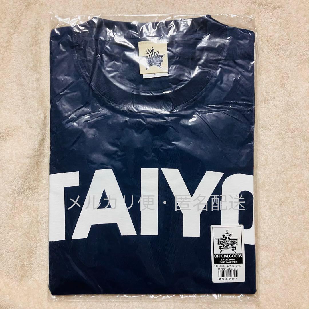 DeNA ベイスターズ 70周年 1978 ユニフォームデザインTシャツ L 紺