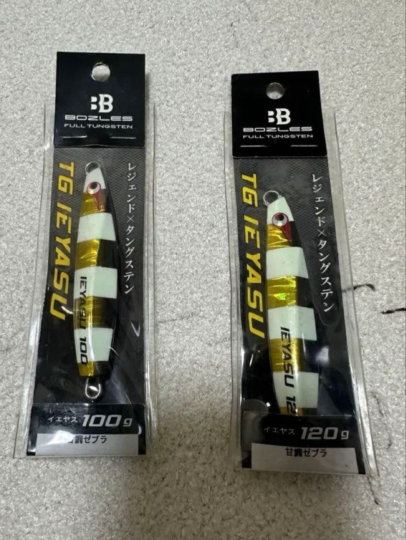 ボーズレス タングステン・鉛ジグセット