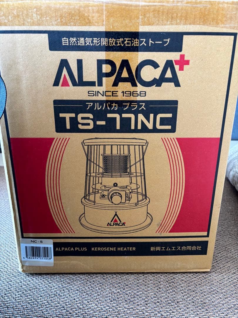 ALPACAアルパカストーブ TS-77 NC収納バッグと五徳付き(新品同様)