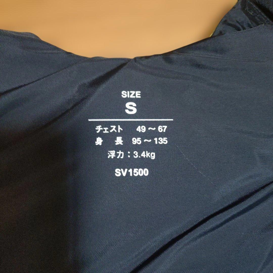 REEF TOURER リーフツアラー　ライフジャケット 95-135㎝ 双子