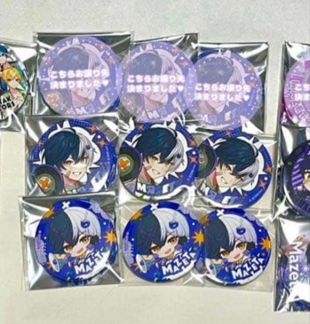 しいと様 リクエスト 2点 まとめ商品