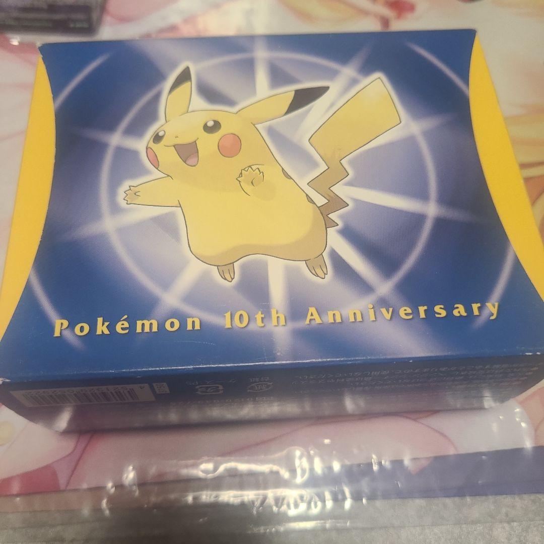 ポケモン　トランプ　10th anniversary