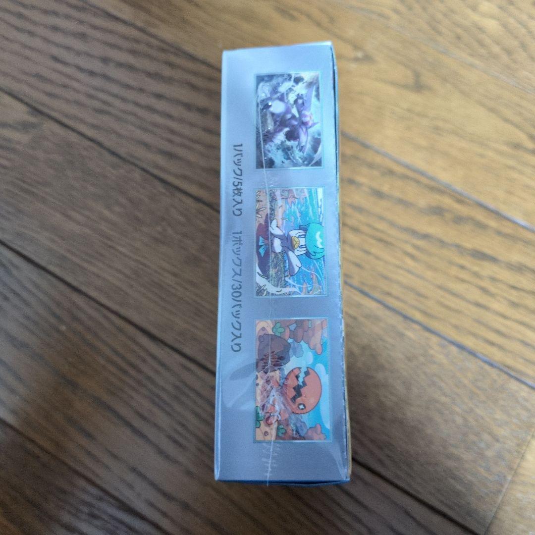 ポケカ 楽園ドラゴーナ