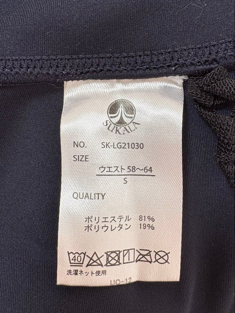 LAVA SUKALA ベーシック ヨガウェア 3点セット 上下セット Sサイズ