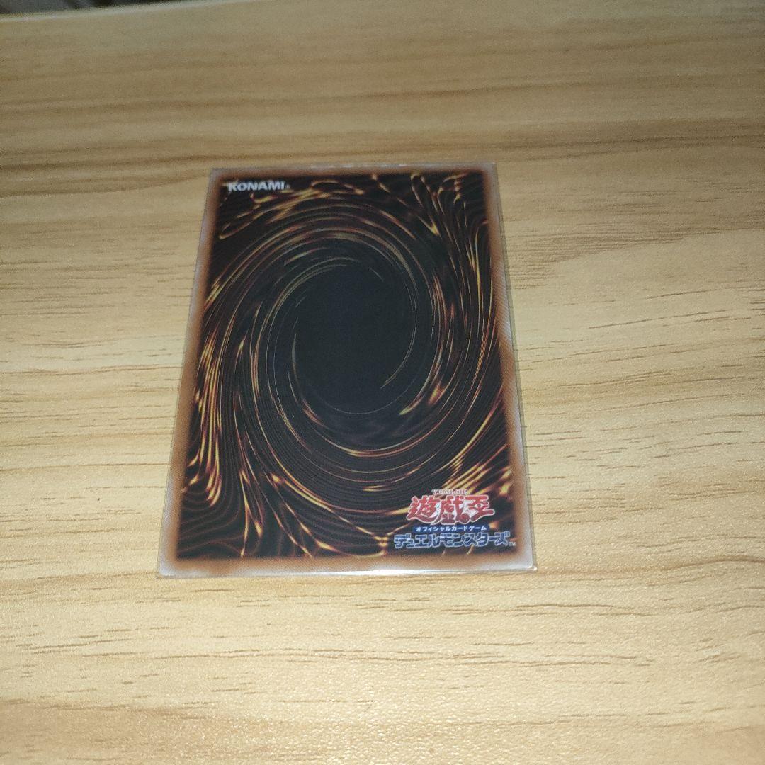 遊戯王　青き眼の賢士　25th 3枚