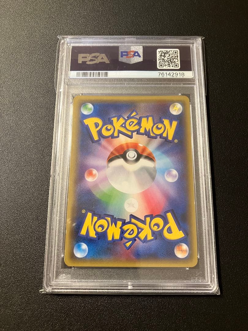 PSA8 アズサ SR XY8 青い衝撃 064/059