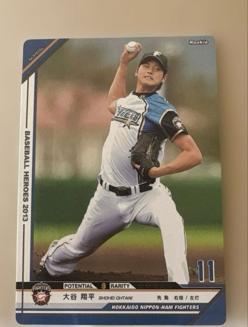【超貴重】大谷翔平　ベースボールヒーローズ　2013 BBH