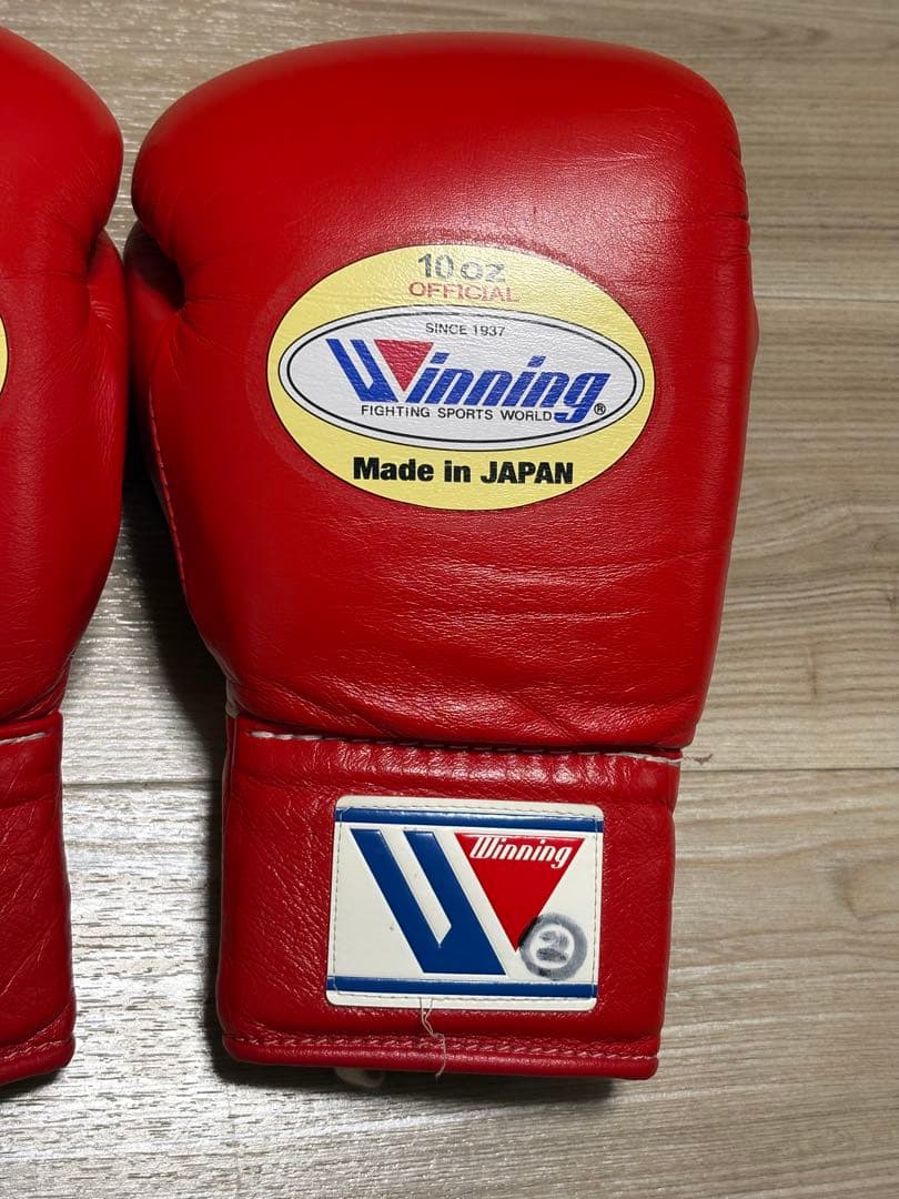 winning試合用ボクシンググローブ10oz