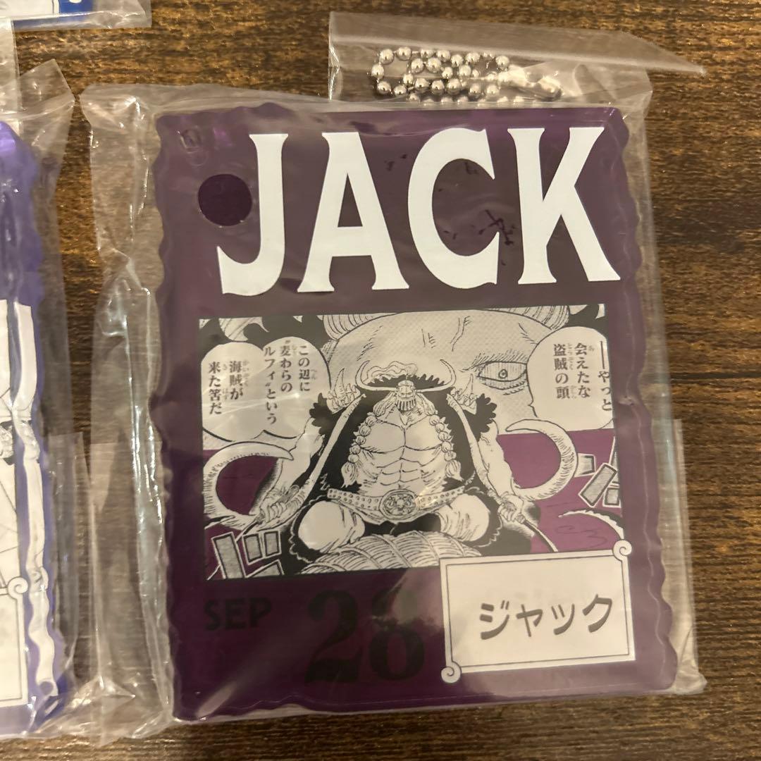 ワンピースベースショップ　一番くじ　7点