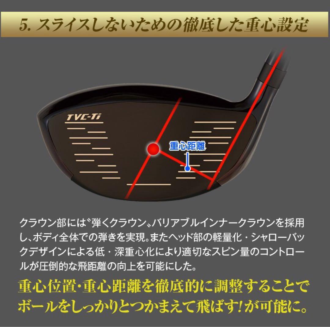 ☆世界最薄超高反発で40yUP! マキシマックス ブラックプレミア MAX1.7