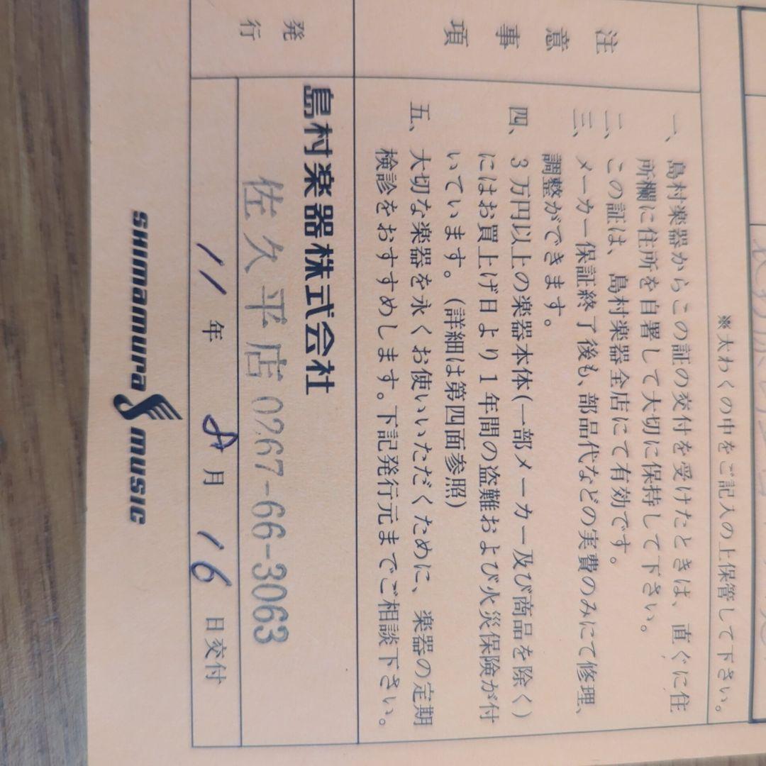 【美品】SUZUKI バイオリン NO.200 4/4 Anno 1999