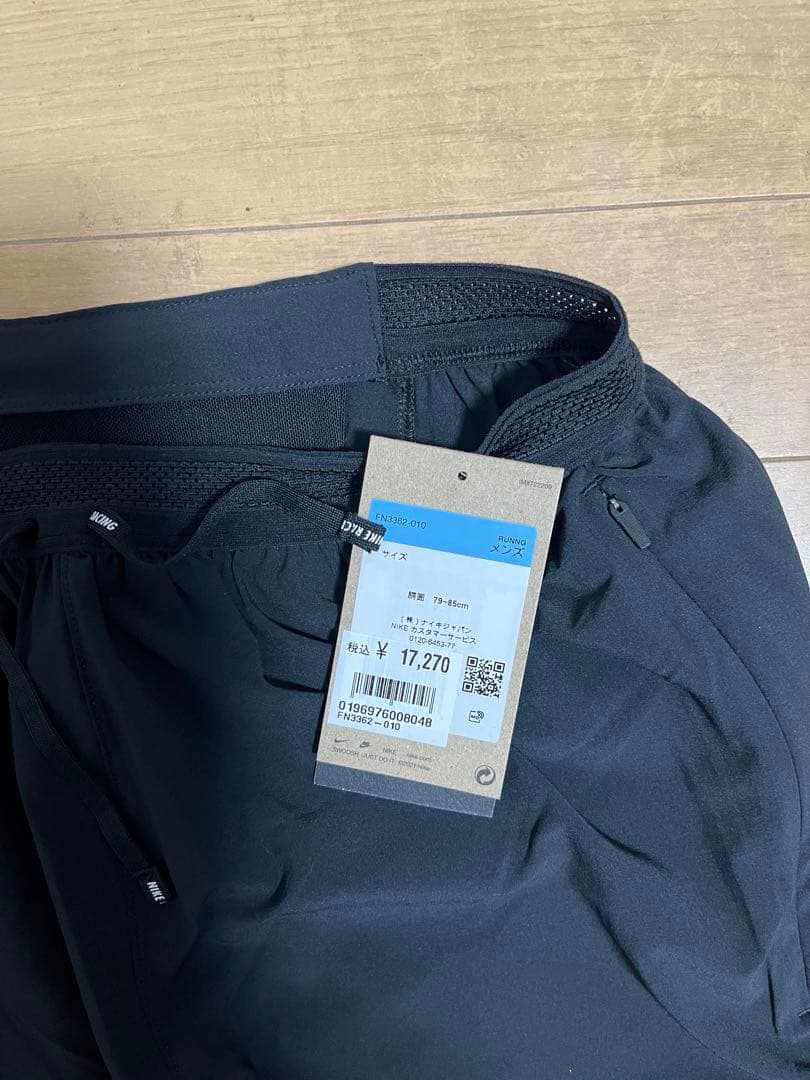 FN3362-010 ナイキ エアロスイフト Dri-FIT ADV L 黒