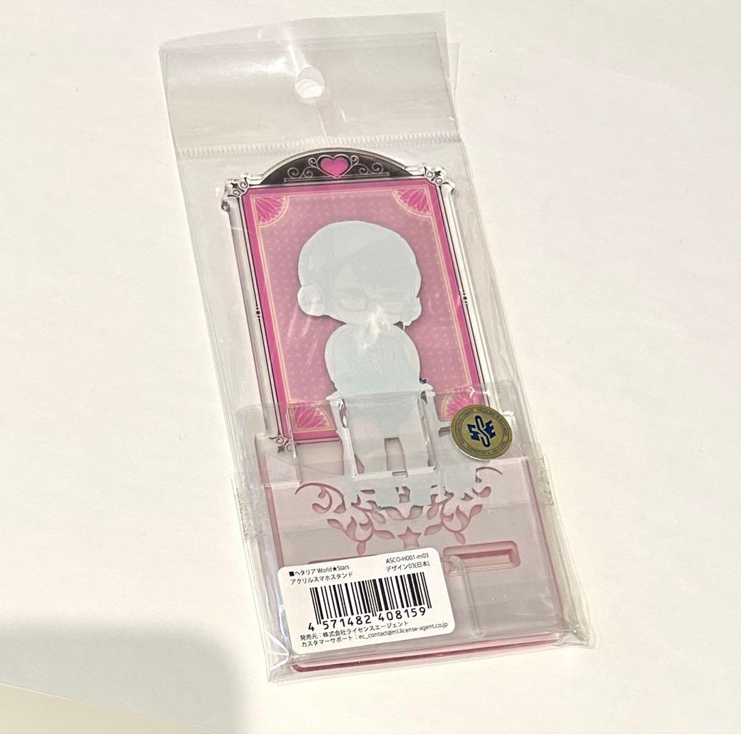 高さ約14cm　ヘタリア　日本　アクリルスマホスタンド　マルチスタンド　アクスタ