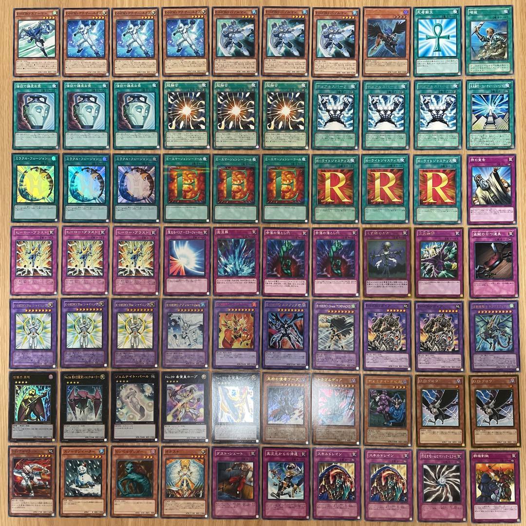 遊戯王 1103環境 ピュアHERO 構築済みデッキ