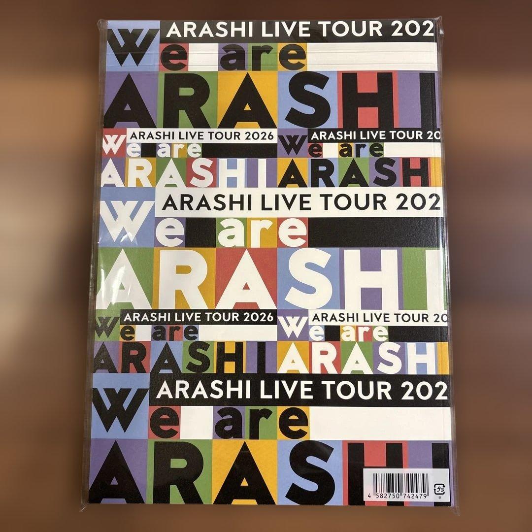 【新品未開封】嵐ライブツアー2026 We are ARASHI