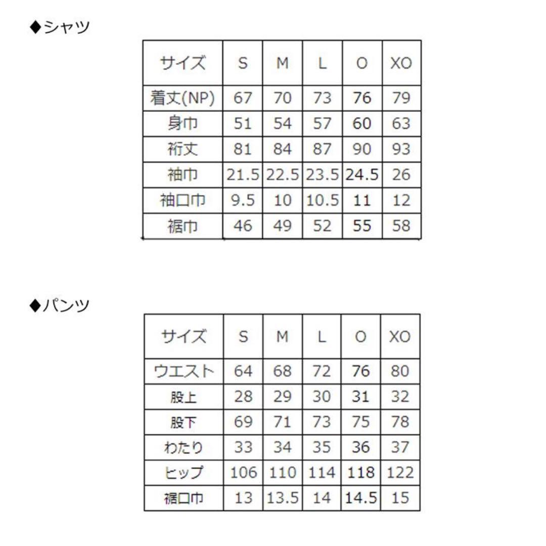 ATHLETA アスレタ 裏地付きストレッチウインド セットアップ サイズ L