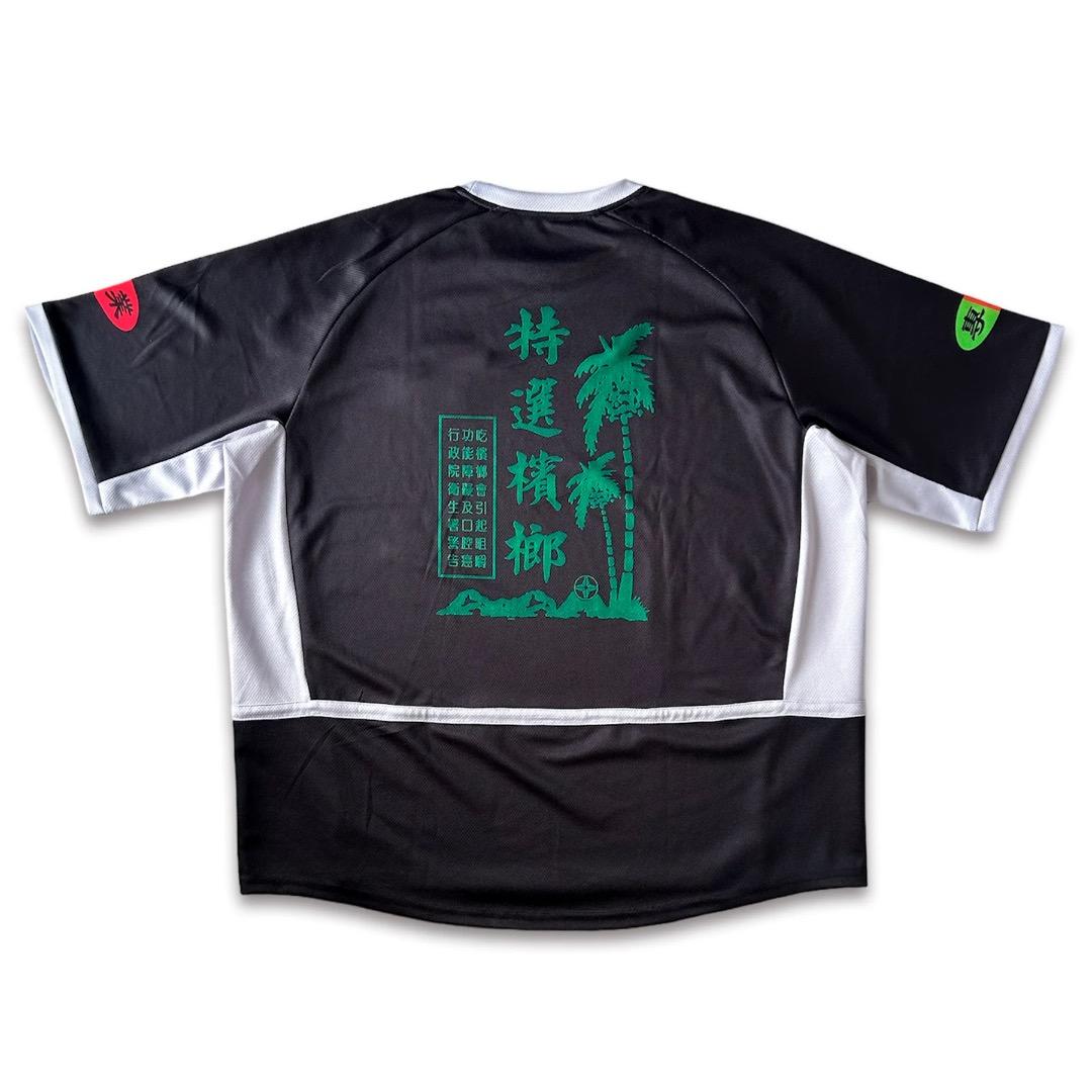 neriame 檳榔 GAME SHIRT