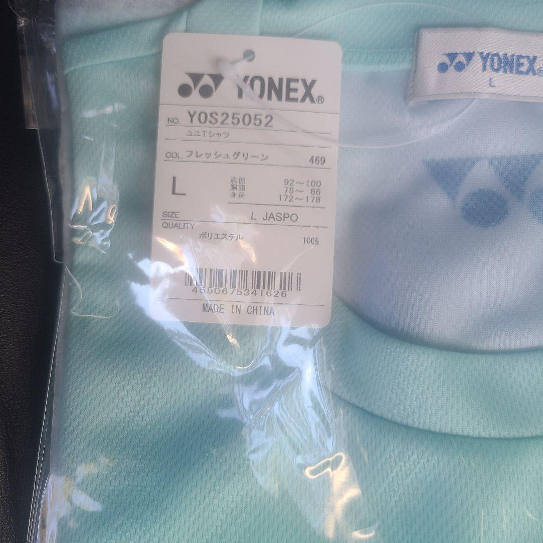 9/30迄最終価格　YONEX限定の新型ラケット、ボルトレイジTシャツ　サイズL