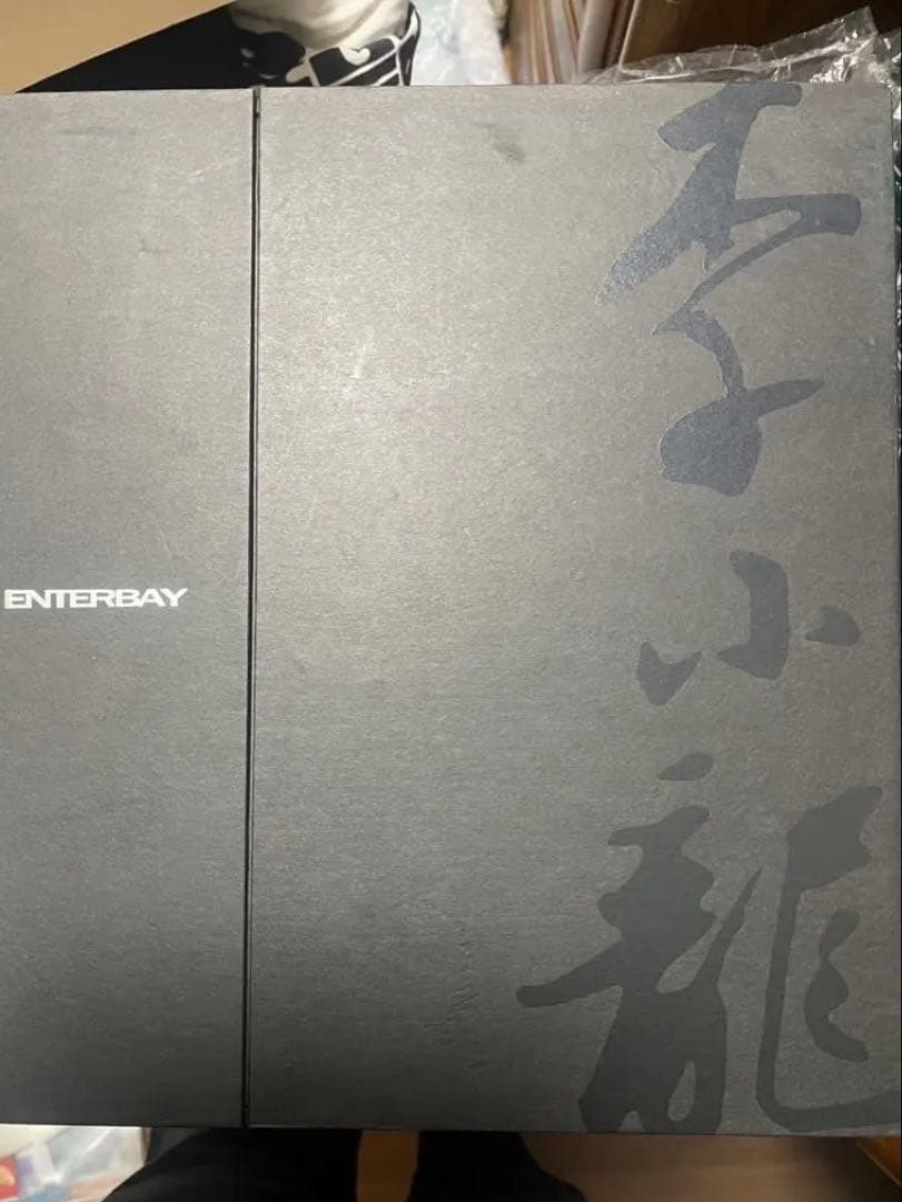 【最終値下げ】ENTERBAY ブルース・リー フィギュア