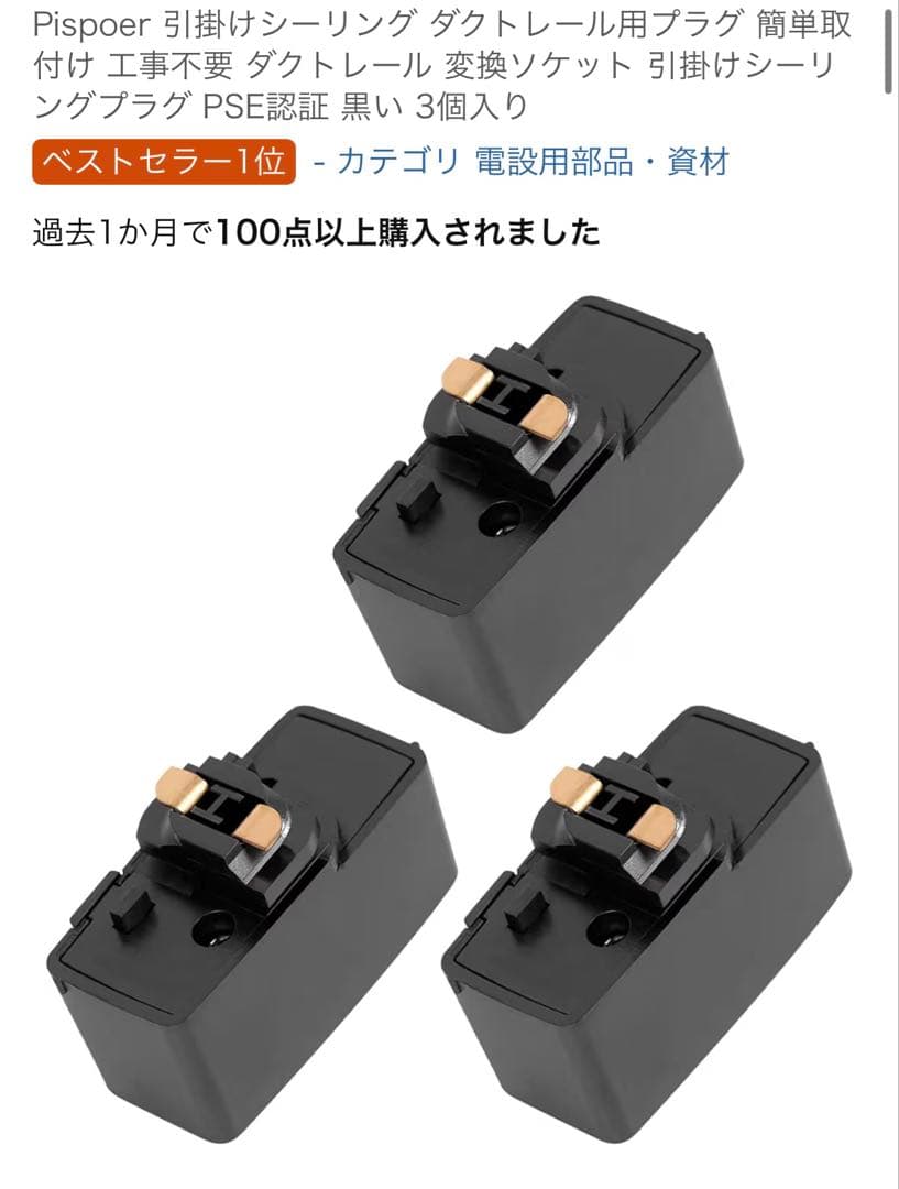 ダクトレールとペンダントライト、スポットライト 3個　黒 直径31cm2個