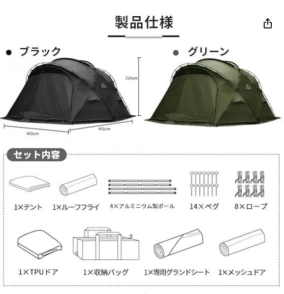 M-⑤【訳ありUSED】G-tent-L カーキ 大型 シェルタードームテント