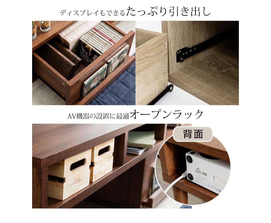 アイリスオーヤマ 伸縮テレビボード 引き出しタイプ