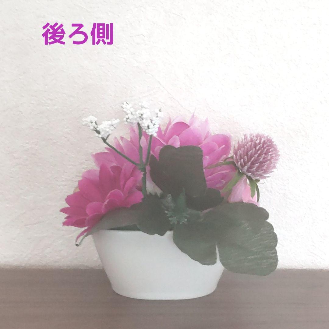 ♧* 可愛らしい菊がメイン♡ 花器付き♬ ２個セット 造花アレンジメント♡