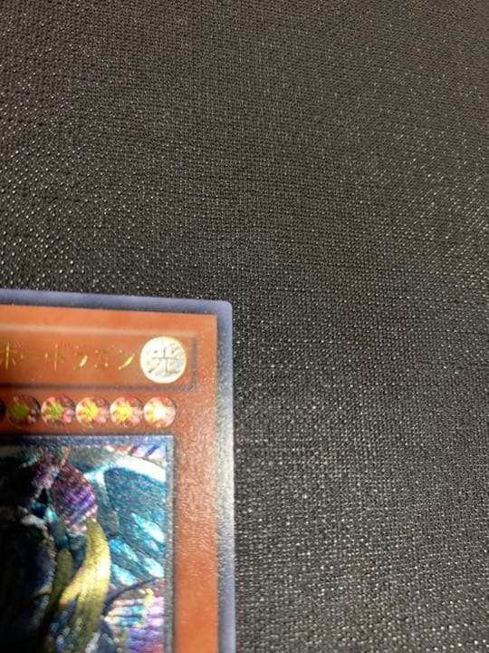 遊戯王 究極宝玉神 レインボー・ドラゴン【美品】