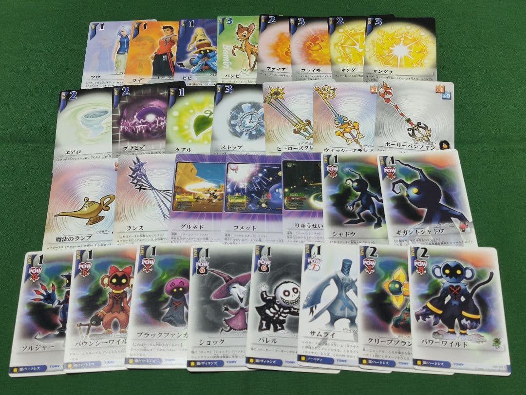 キングダムハーツTCG　当時物　323枚323種ダブりなし　プロモ　プレミアム