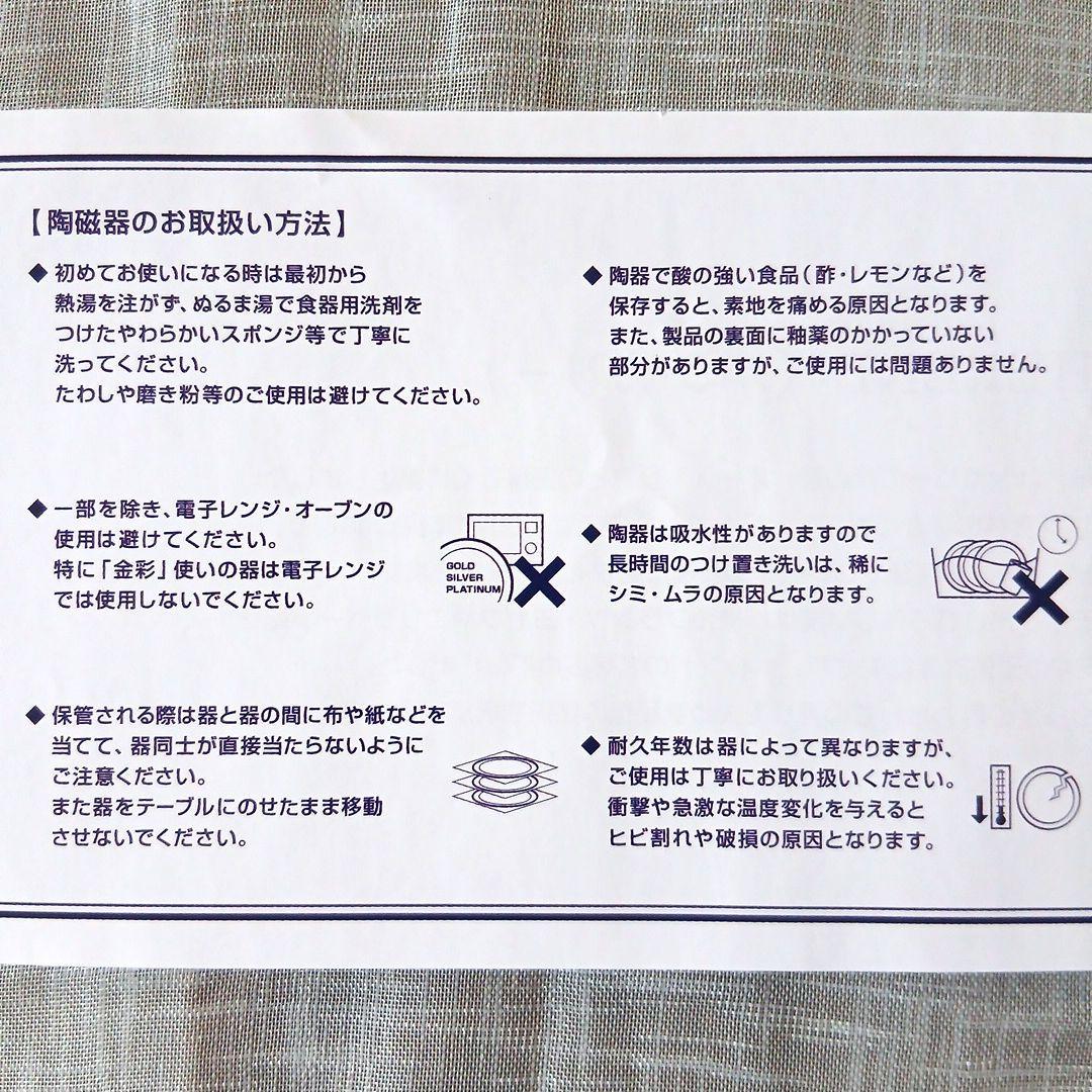【新品箱付き】Herend イヤープレート 2016年 申