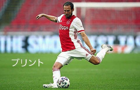 デイリー・ブリント