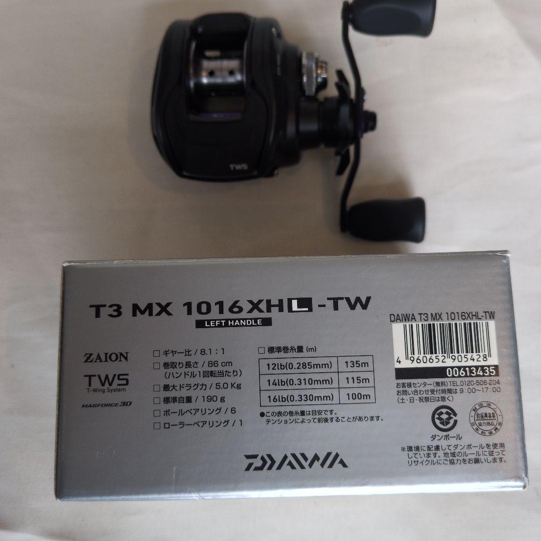 DAIWA T3 MX 1016XHL-TW 左ハンドル