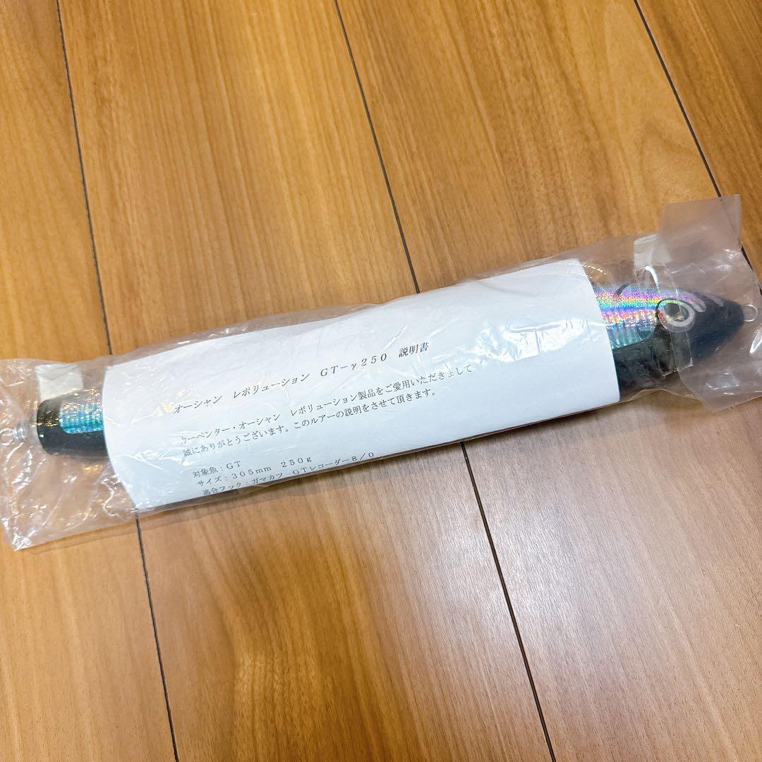 【新品未開封】gt-γ ガンマ250