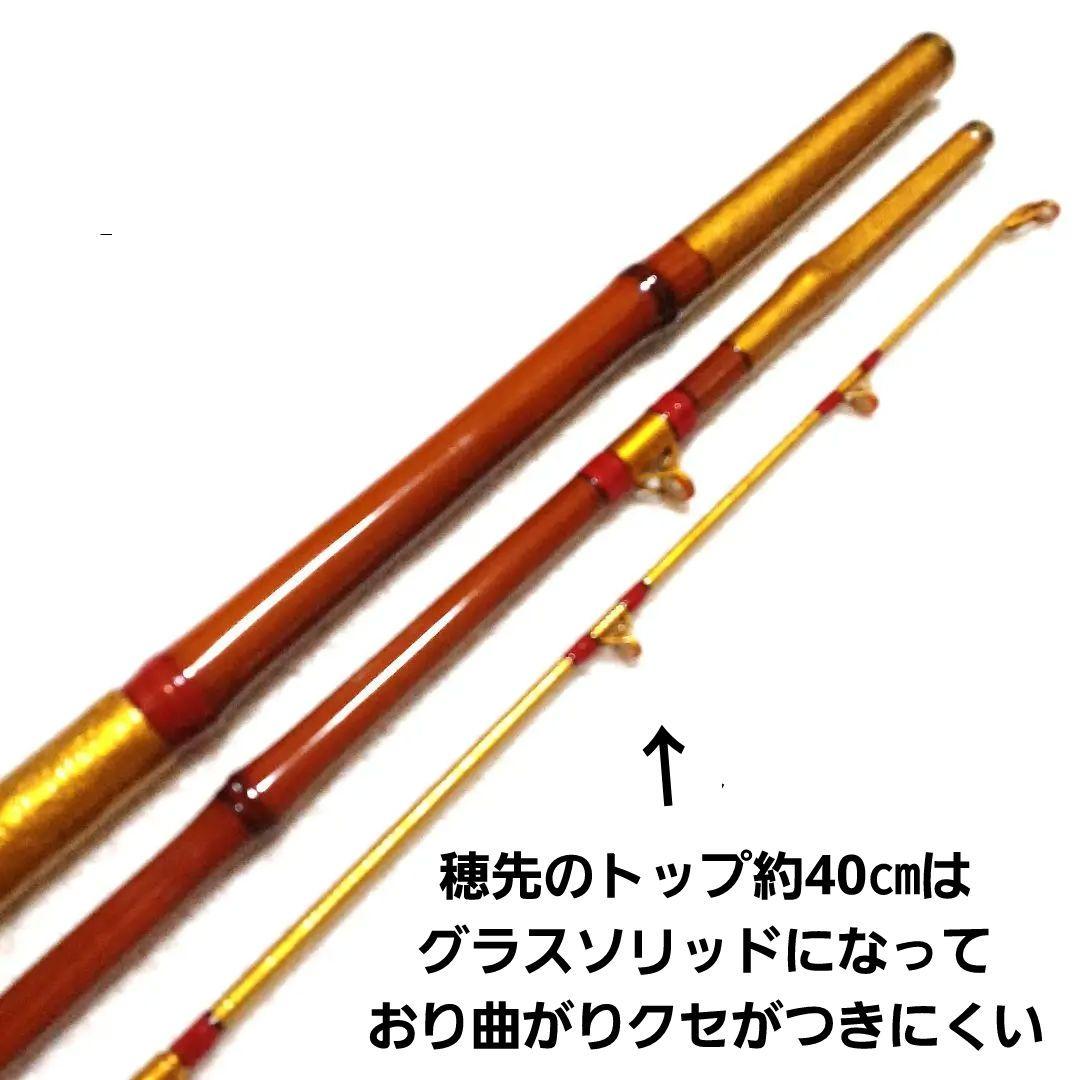 竹聖作 堤防石鯛 2.8m 大物竿 石鯛竿 万能竿 カセ筏竿 船竿 和竿 竹竿