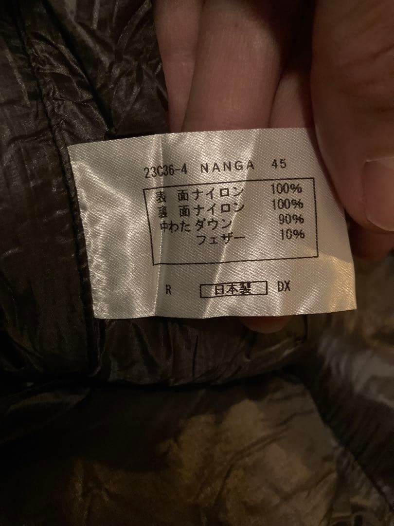 アウトドア寝具 NANGA
