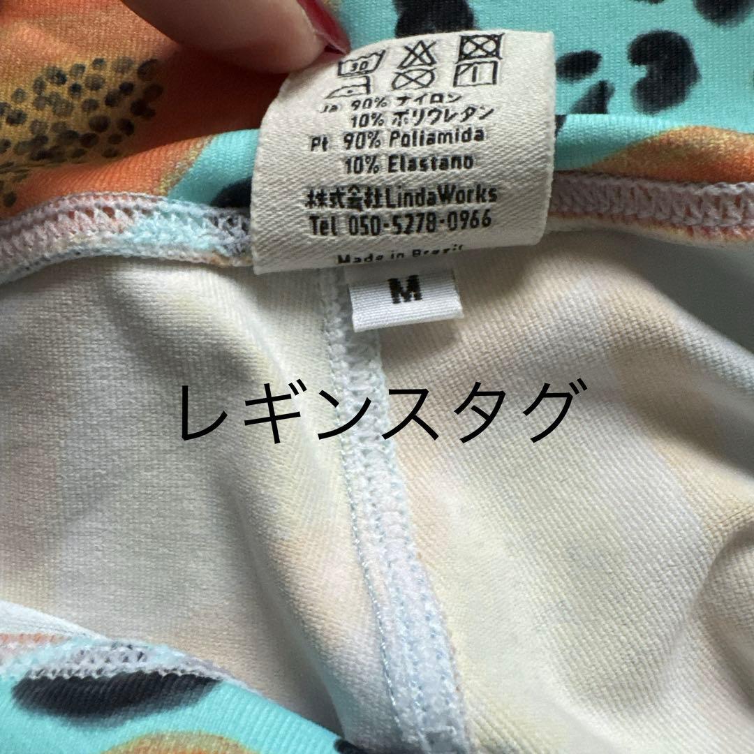 Linda Works ヨガウェアセット M