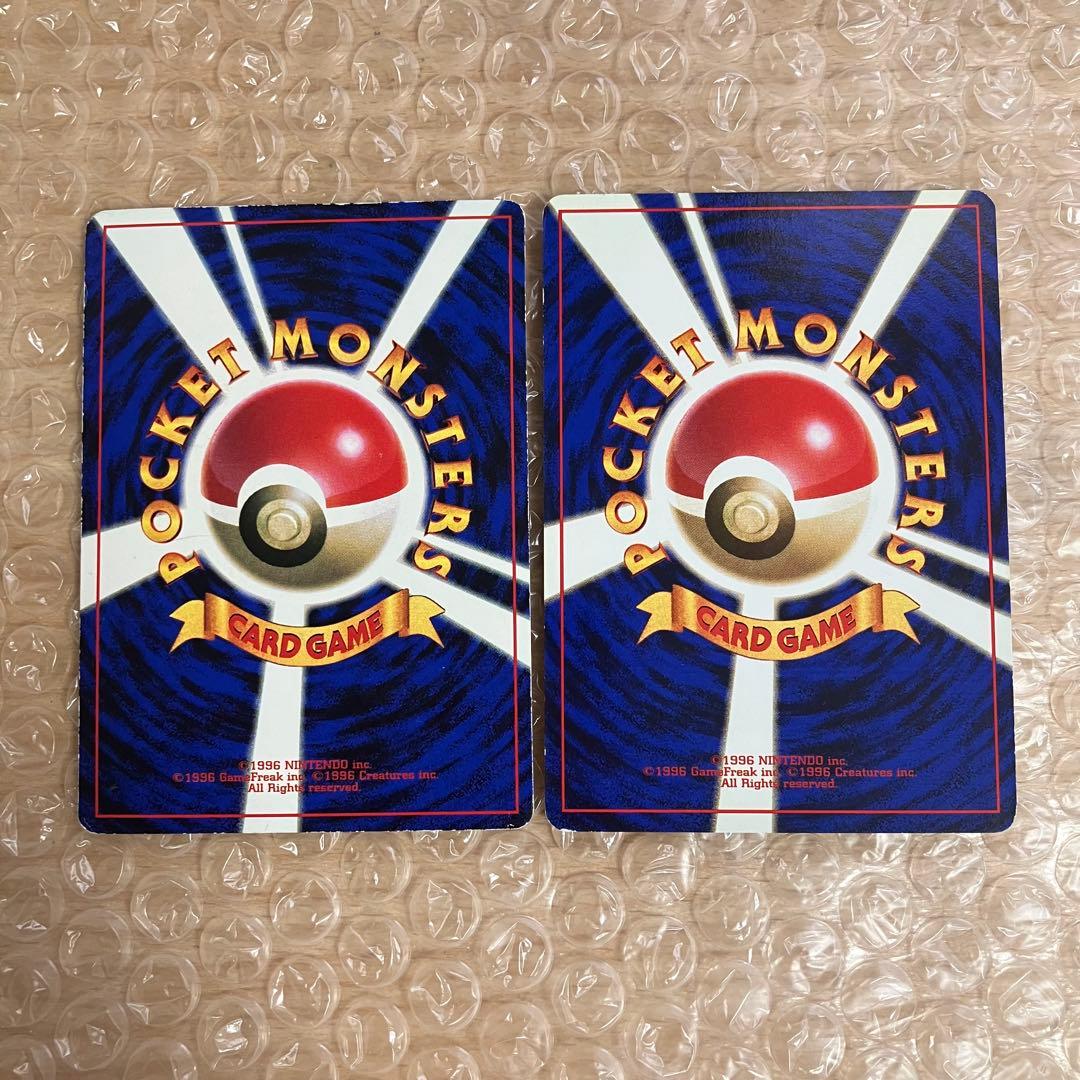ピカチュウ 旧裏 光沢あり 光沢なし コロコロ プロモ ken sugimori