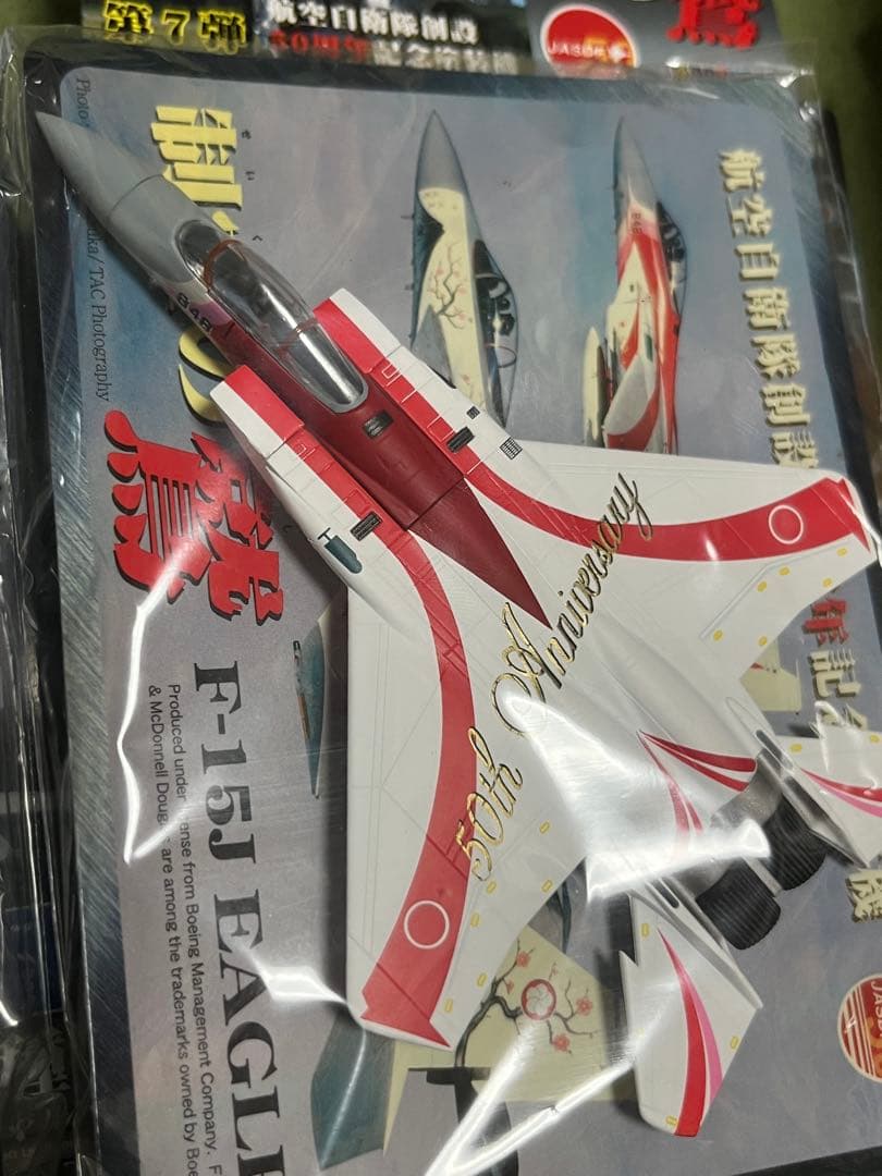 制空の鷲　童友社　航空機　1/144 プラモデル　飛行機　自衛隊
