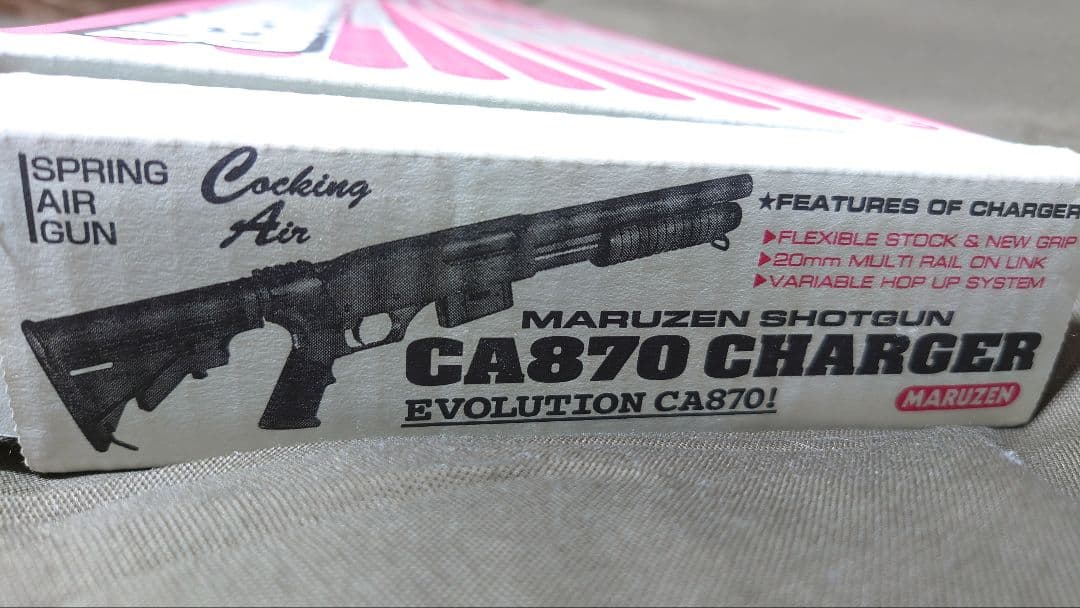 マルゼン CA870 チャージャー ショットガン
