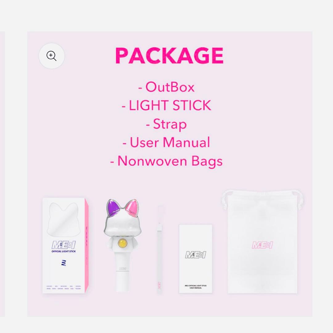 アイドル ME:I OFFICIAL LIGHT STICK