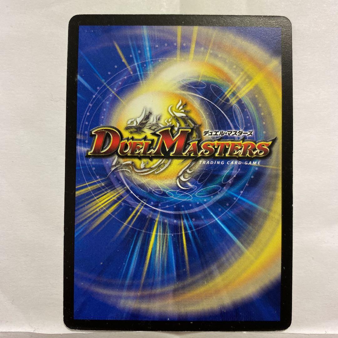 デュエルマスターズ 電影妖魔ドルメール
