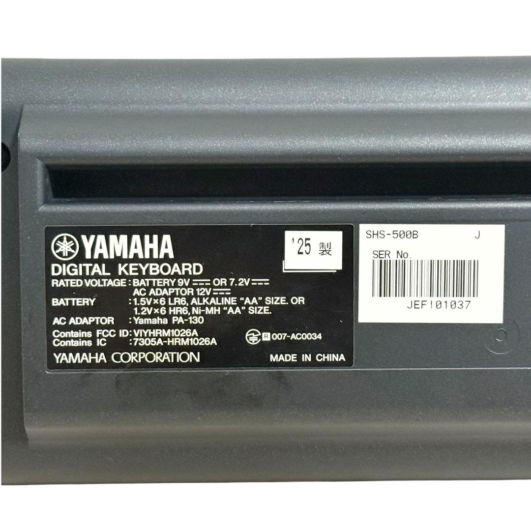 YAMAHA Sonogenic SHS-500B 2025年製 ショルキー