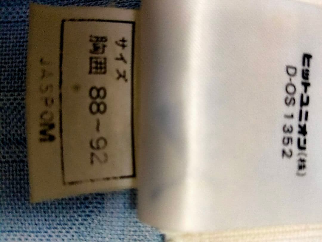 日本代表サッカー　ユニフォーム