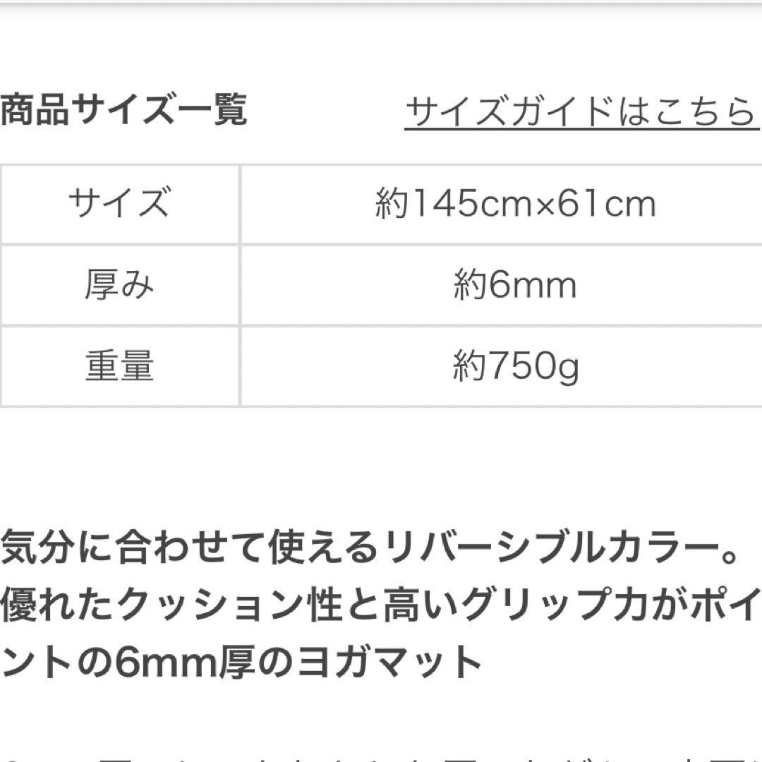 SUKALA ヨガマット ローズ色　リバーシブル　LAVA ケース付き　未使用
