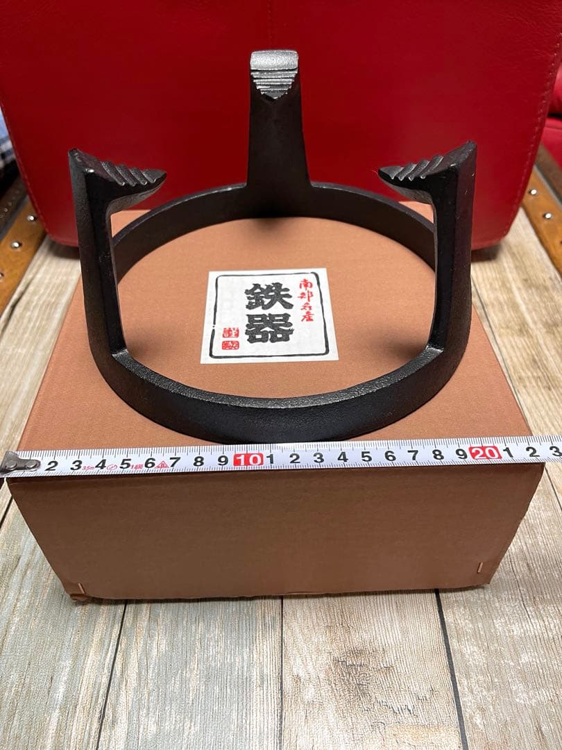 五徳　南部鉄器⭐️未使用