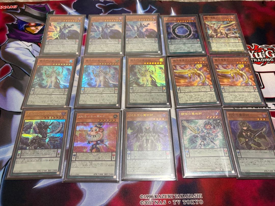 覇王魔術師デッキ　大会構築　高レア