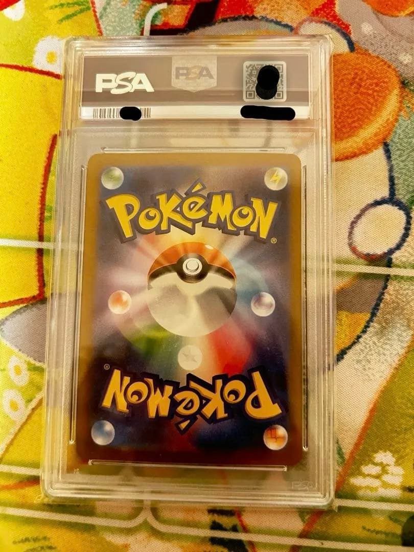 【PSA10】ゼイユ SAR SV6 変幻の仮面 130/101