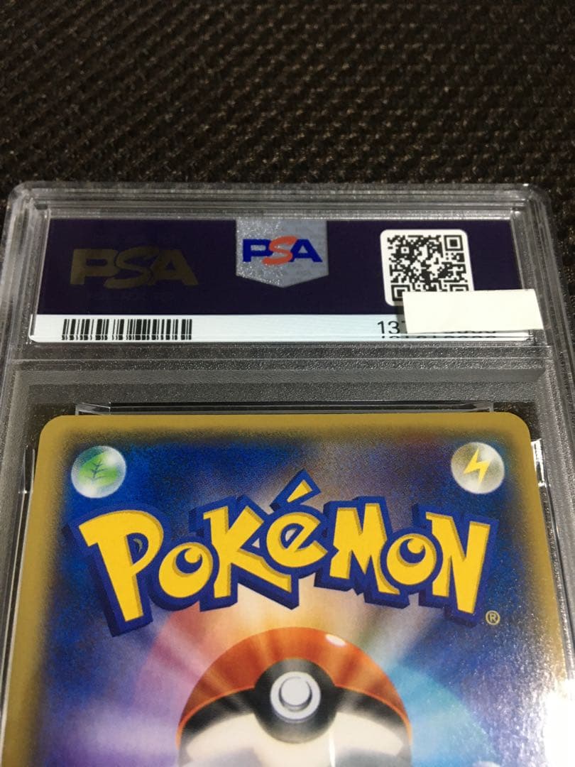 フォローで割引！ ポケモンカード PSA7 ゲンシグラードンＥＸ XY5 SR