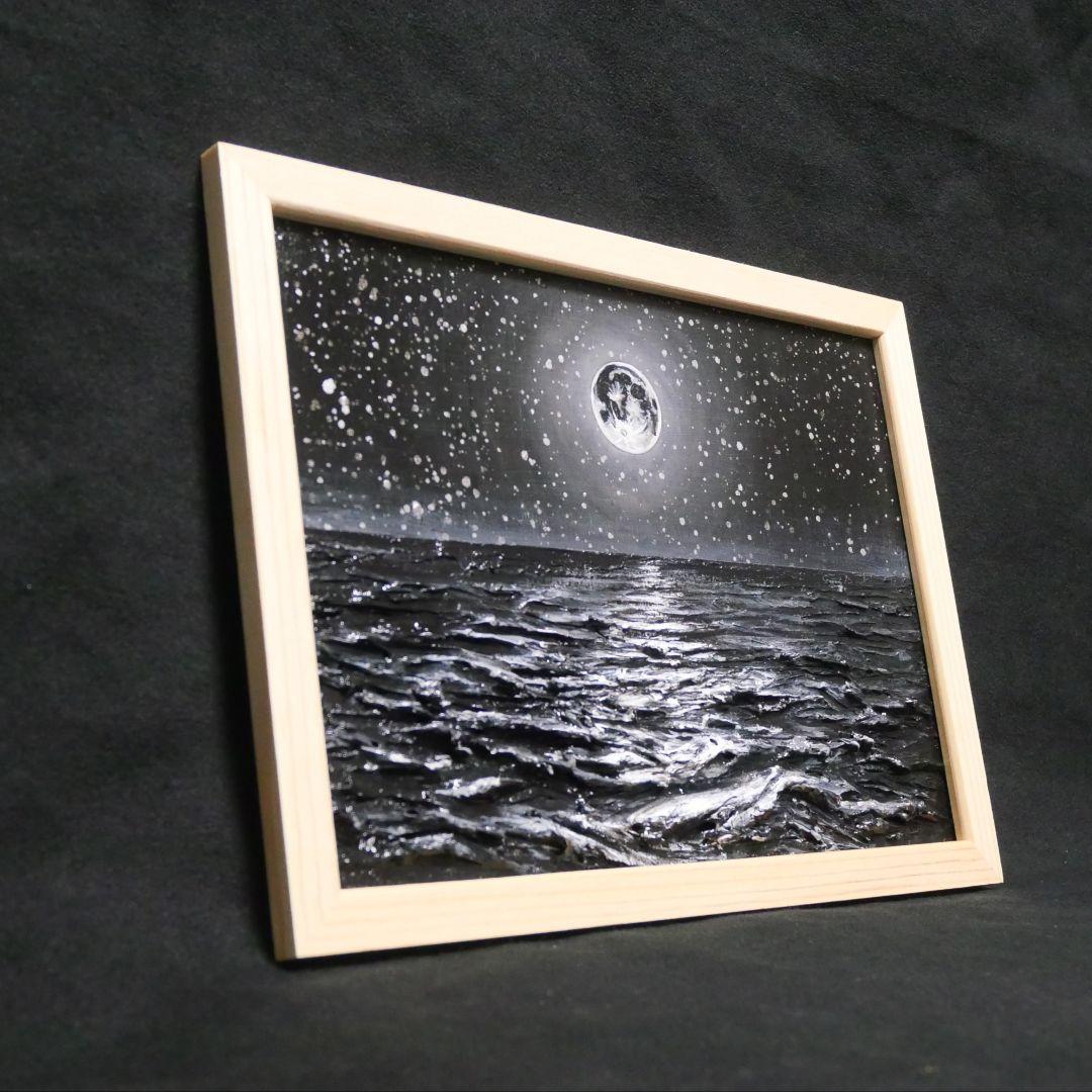 【一点物】油絵 満月と星空の海 B5サイズ 額縁入り ホルベイン画材使用 原画